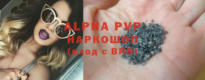 A-PVP мука  Балтийск 