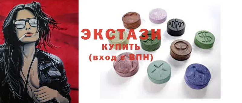 Экстази ешки  hydra ССЫЛКА  Балтийск  купить наркотик 